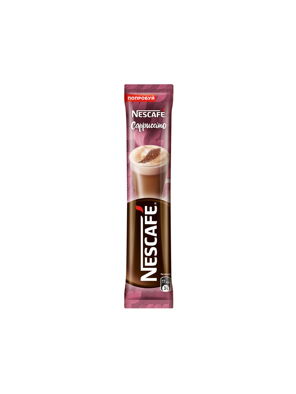 Напиток кофейный раств. NESCAFE CLASSIC CAPPUCCINO 18г стик