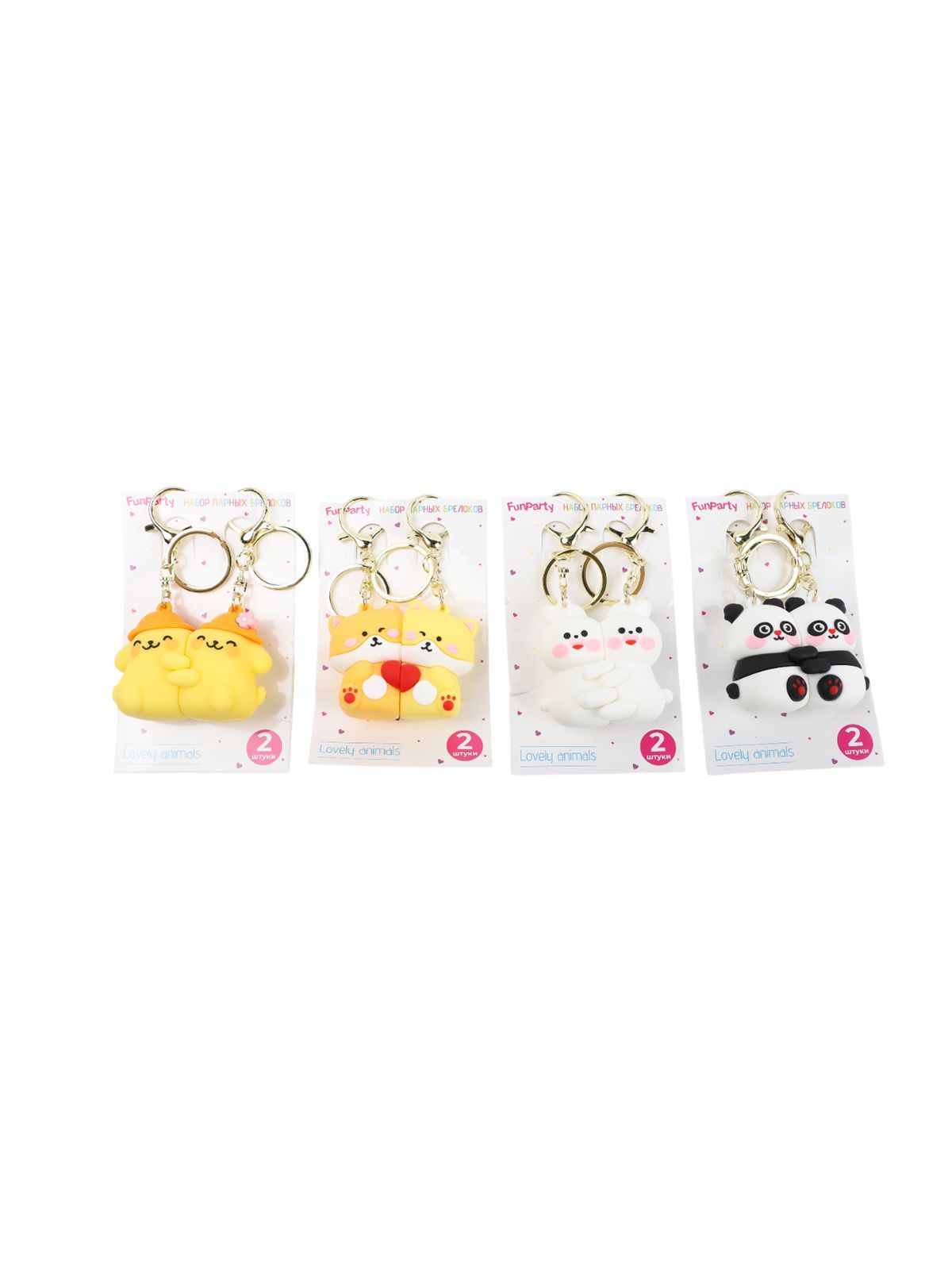 Набор парных брелоков " Lovely animals", 2 шт