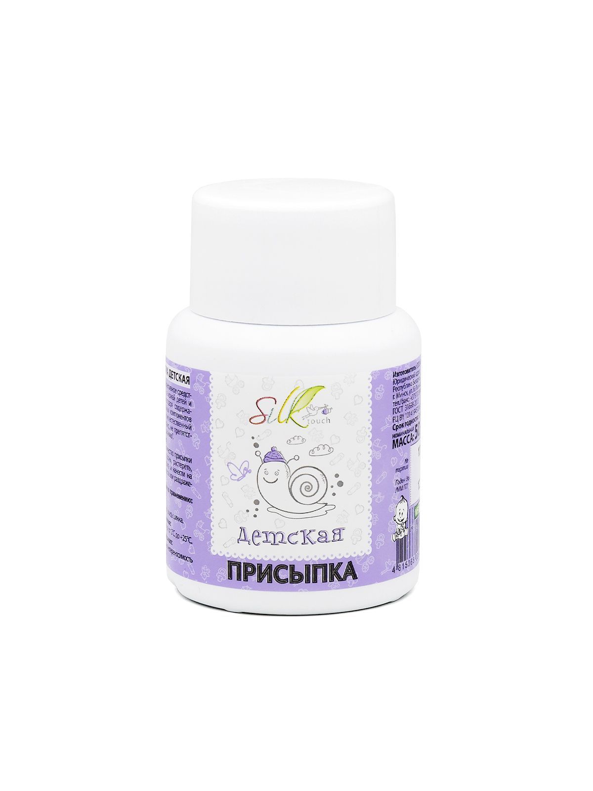 Присыпка детская Silktouch, 50 г.