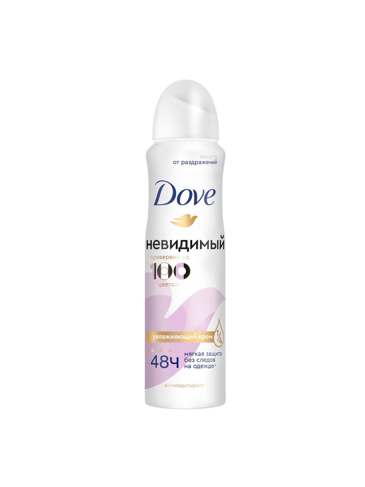 DOVE антиперспирант аэрозоль Невидимый 150 мл