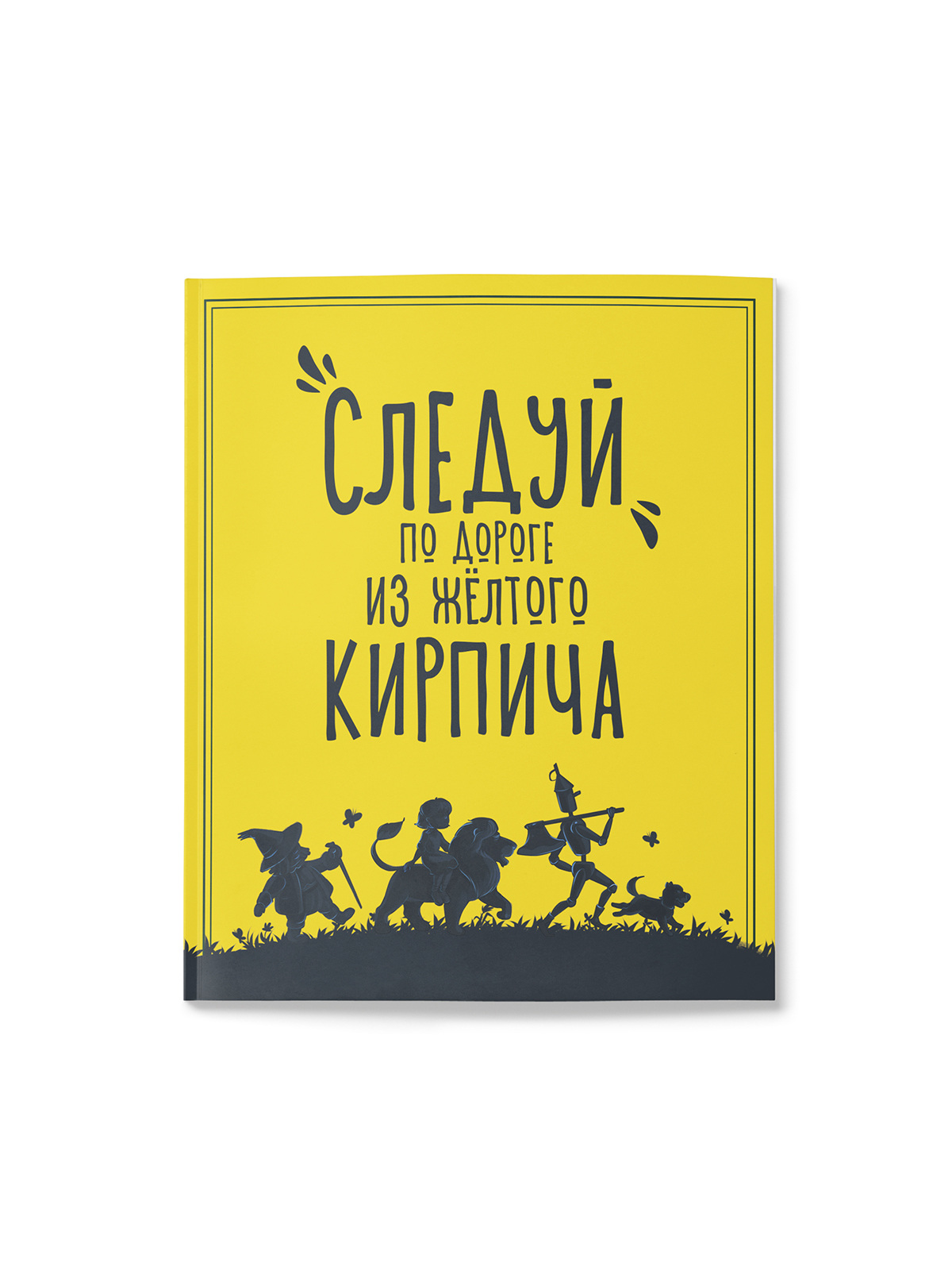 Блокнот позитивного настроения. В ассортименте