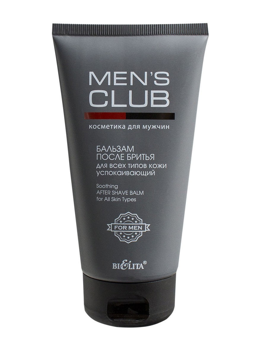 Бальзам после бритья для всех типов кожи успокаивающий (туба 150мл MENS CLUB)