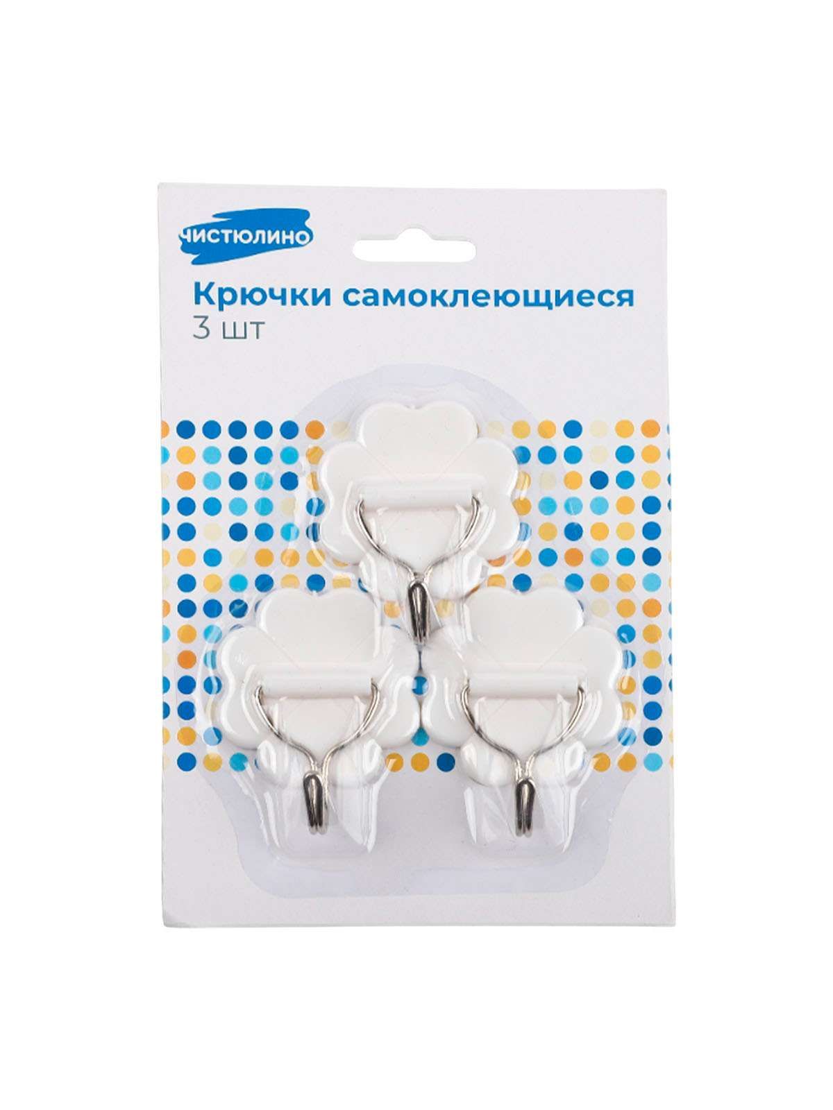 Набор самоклеющихся крючков,  3 шт,5*6.5*2 см