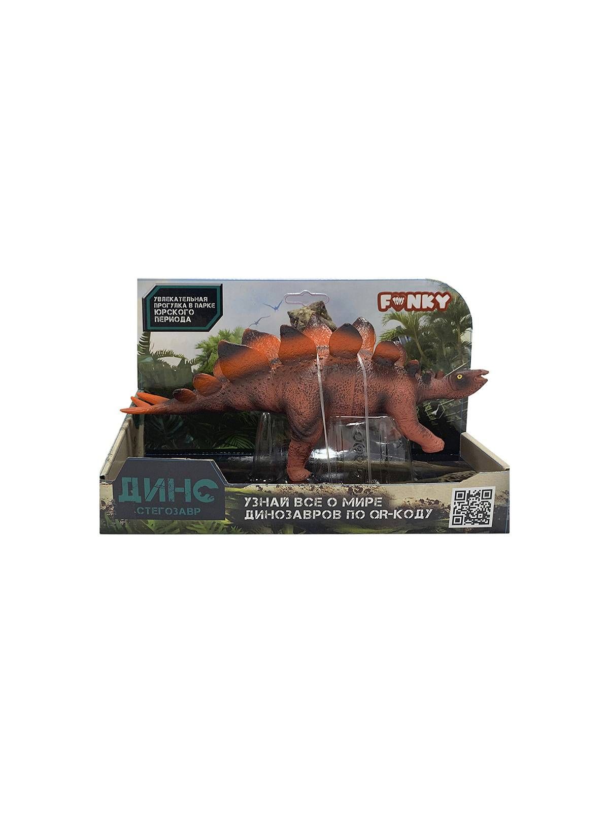Фигурка динозавр "Funky Toys" ДИНО, в асс-те