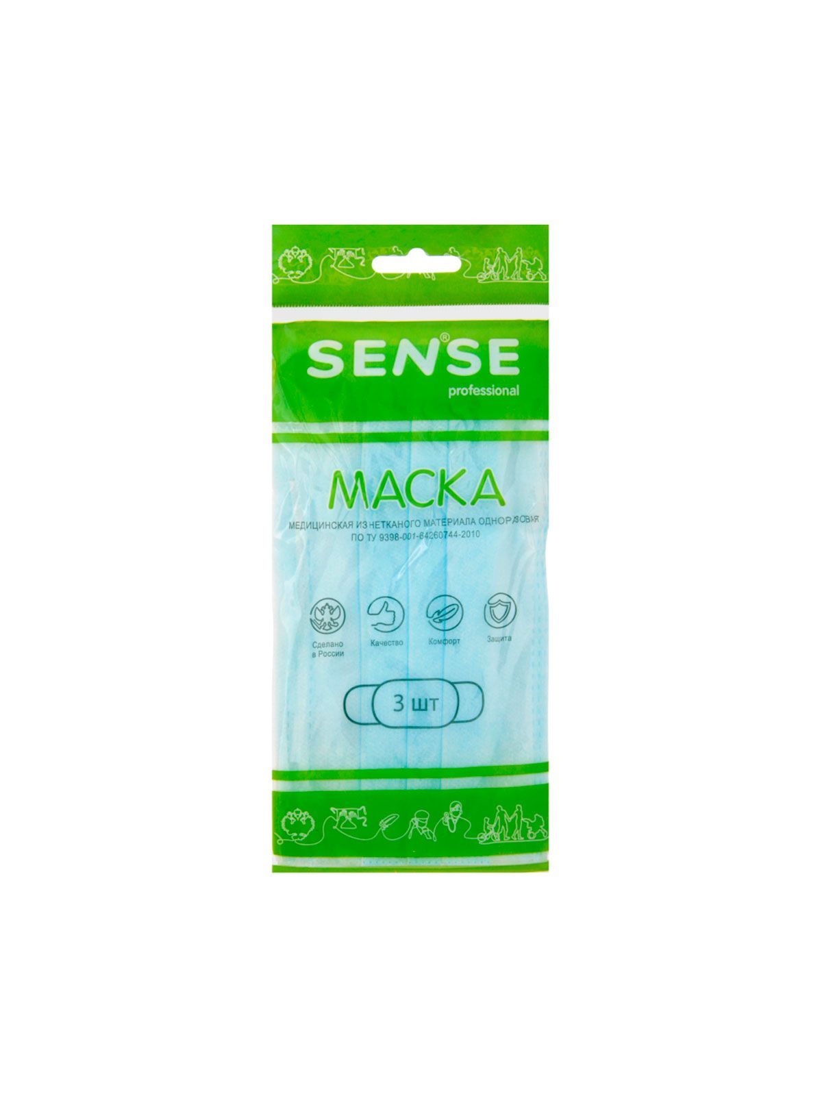 Маска медицинская одноразовая SENSE №3, 3 шт.