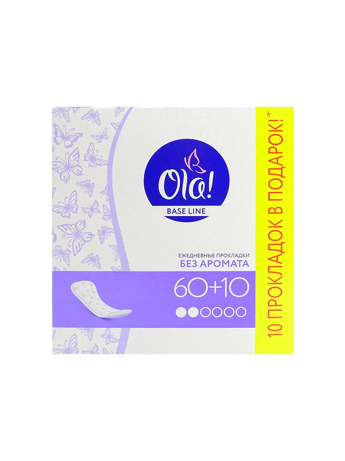 Прокладки женские гигиенические на каждый день OLA! DAILY BASIC уп.60+10