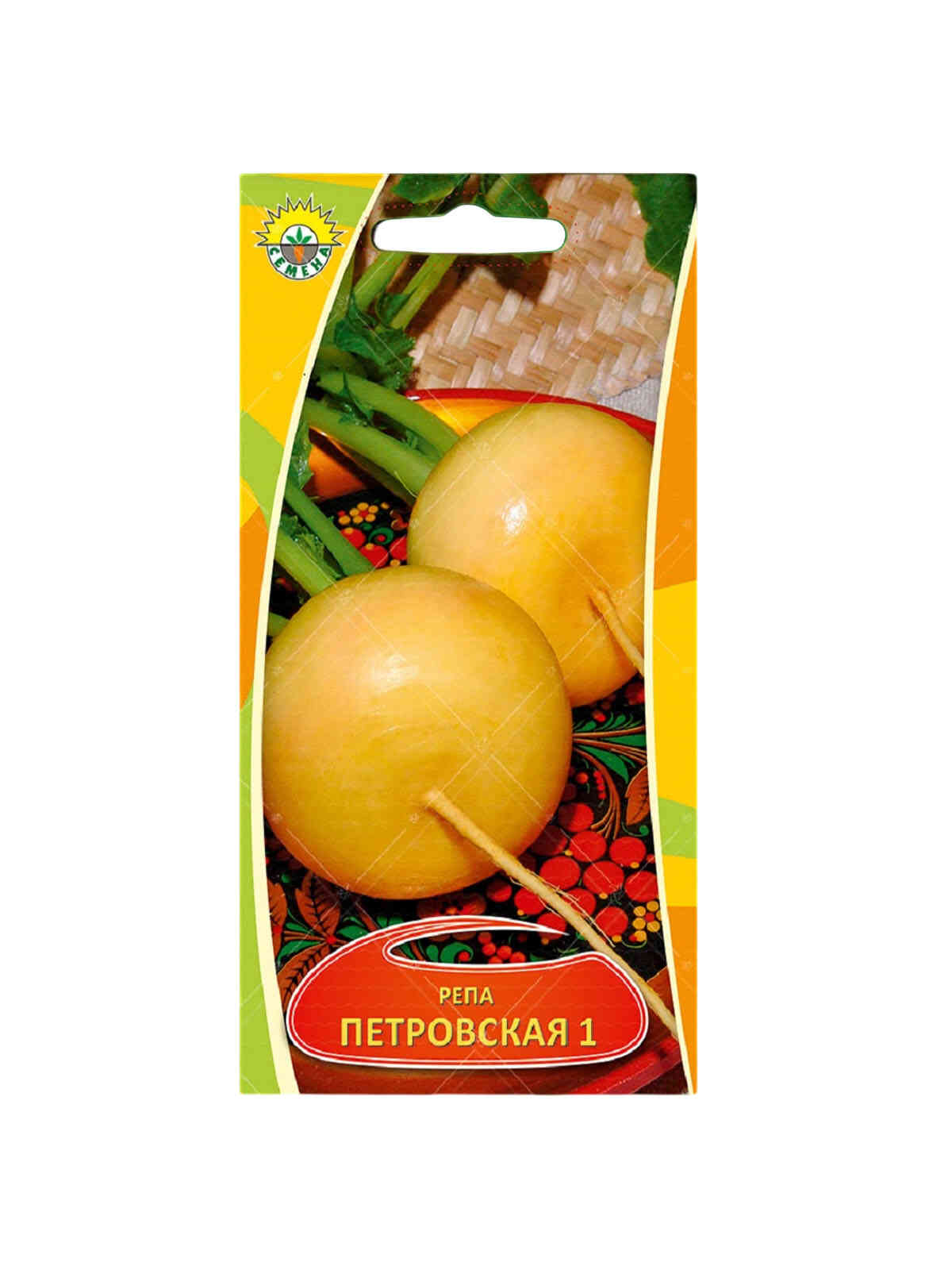 Репа Петровская  1г