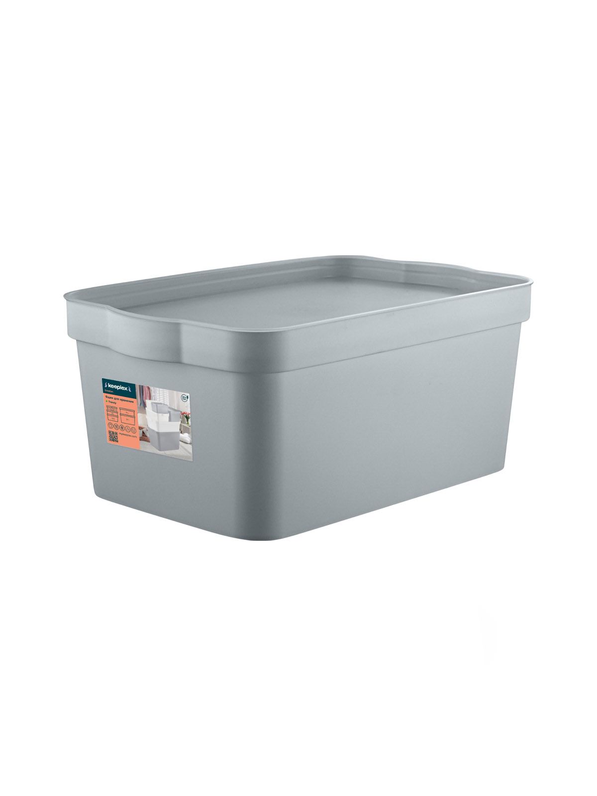 Ящик для хранения Keeplex Trendy 7,5 л 32х21,1х14,1см серый топаз