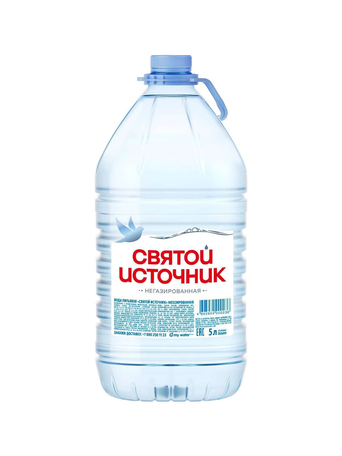 Вода природная питьевая первой категории  "Святой Источник"негазированная 5,0л ПЭТ бут.