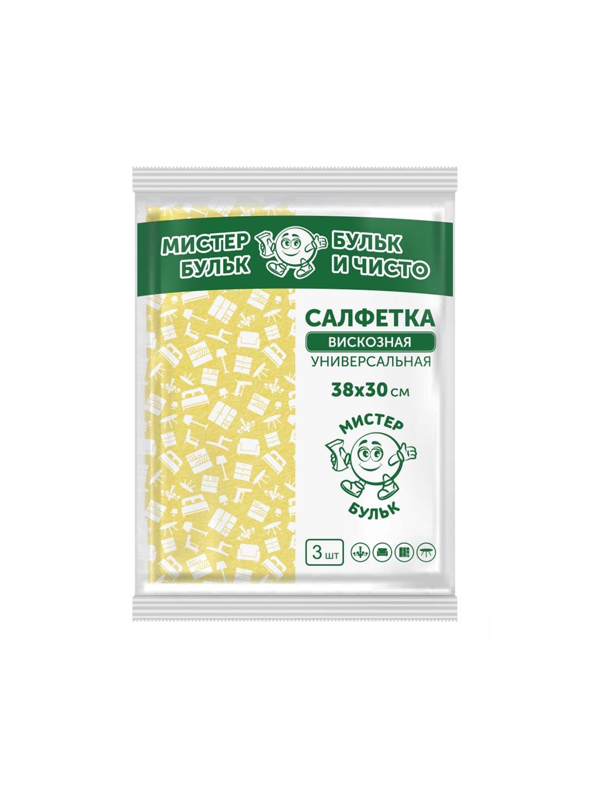 Салфетка вискозная универсальная, 3 шт (38х30 см)