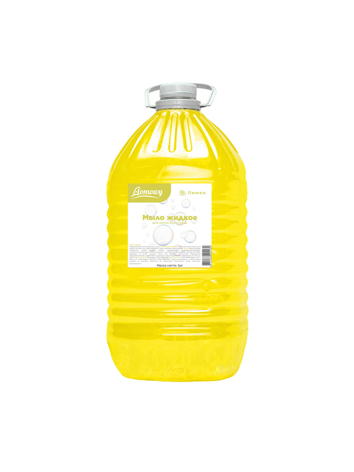 Мыло жидкое Domowy (Лимон), 5кг