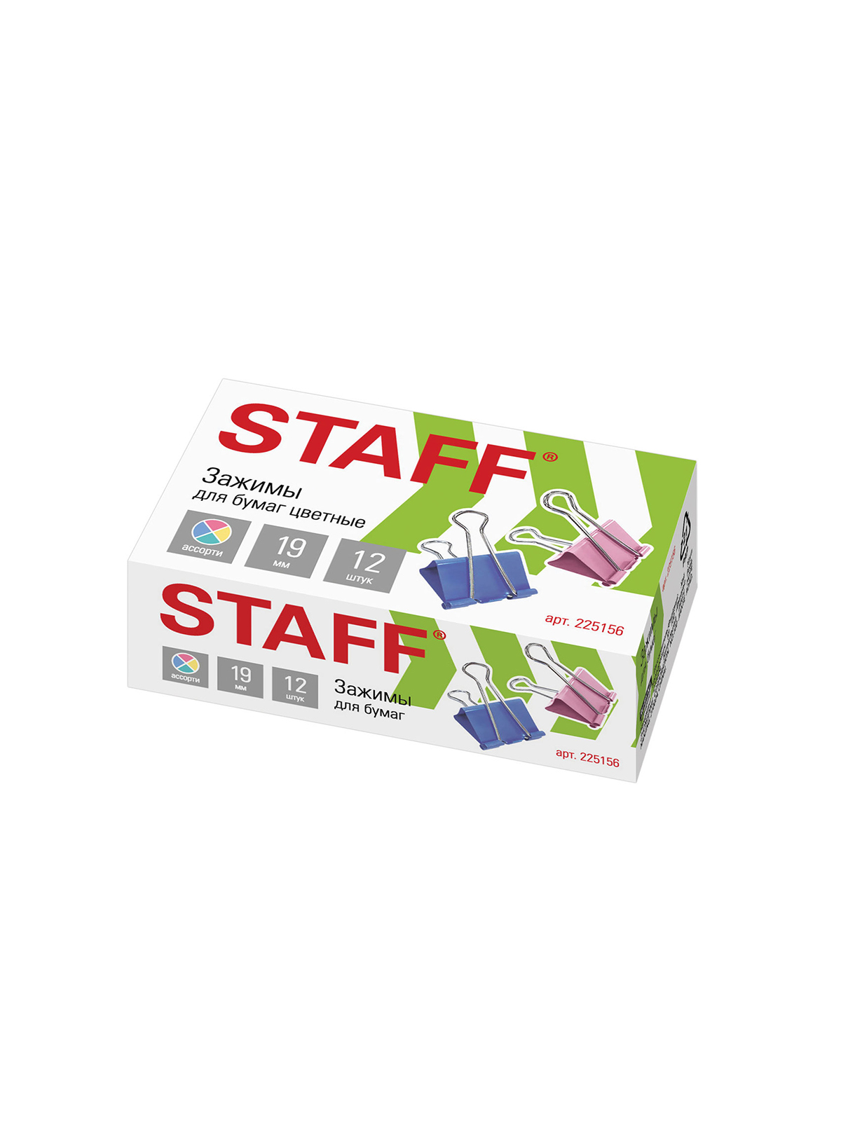 Зажим для бумаг "STAFF" Profit, цветные, 12шт, 19мм, карт.коробка
