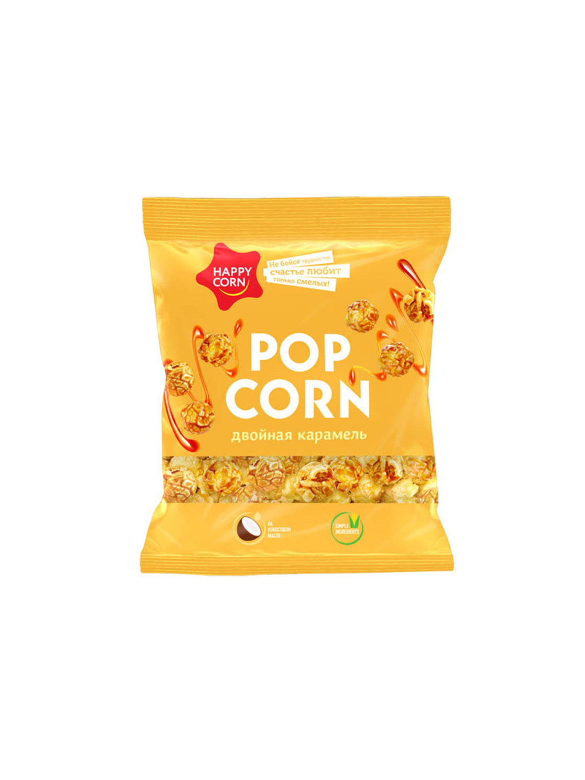 Воздушная кукуруза "Happy Corn" Двойная Карамель 80г