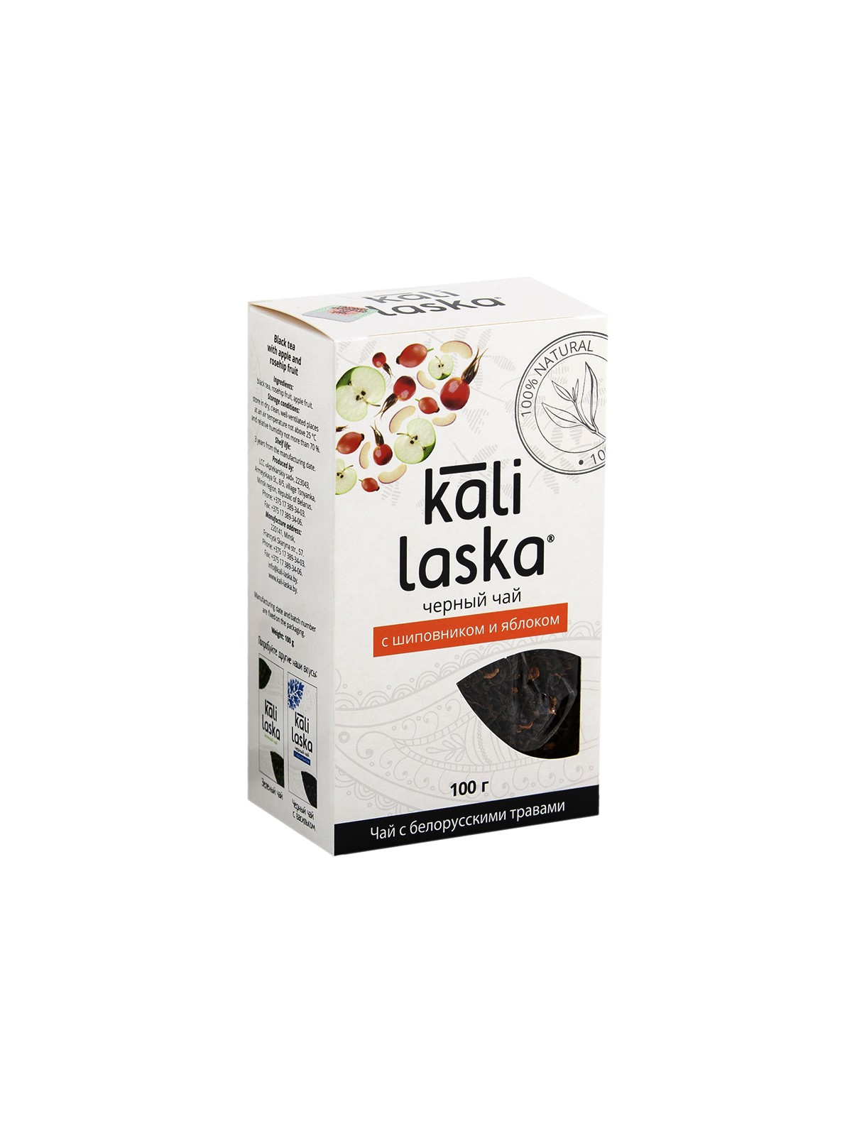 Чай "Kali Laska" черный байховый с яблоком и шиповником, пачка 100г