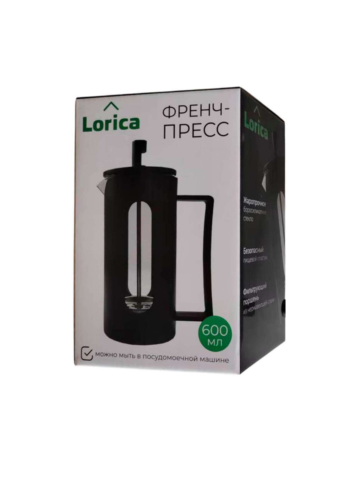 Френч-пресс "Kitchen", 600 мл (ML-1873)