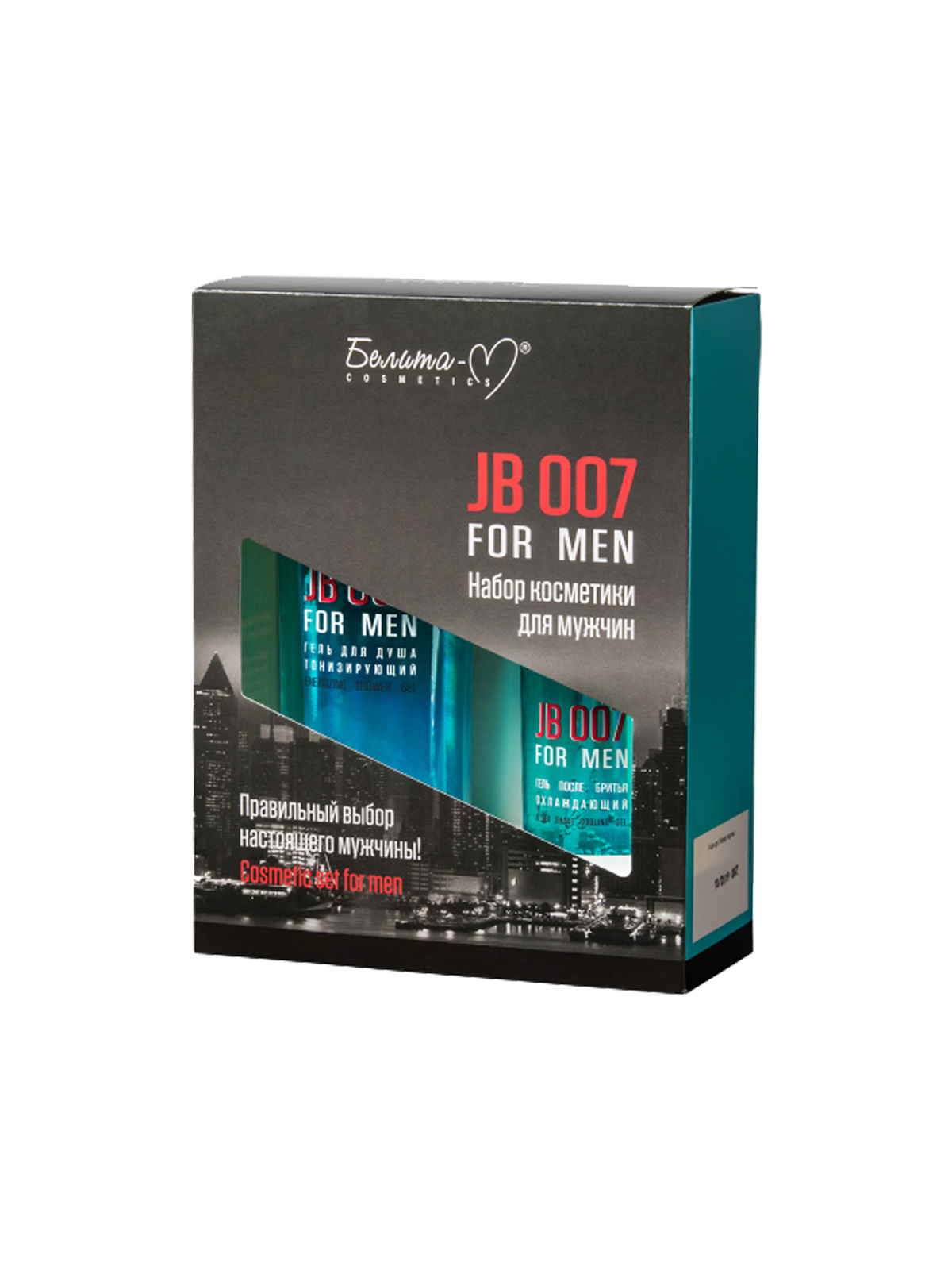 Набор косметики для мужчин  JB 007: Гель для душа 250г, Гель после бритья  75г