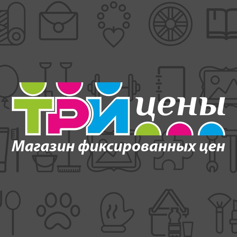 logo-три цены