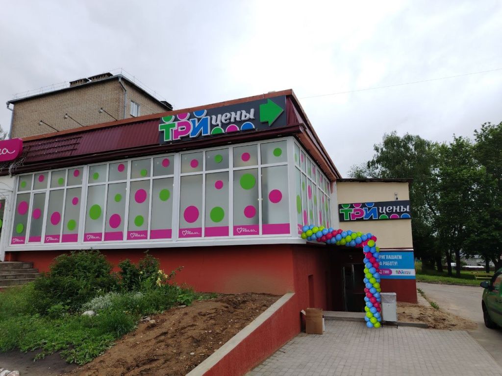 Гатово.jpg