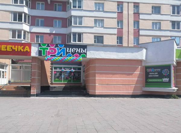 Магазин сайт.jpg Магазин сайт.jpg