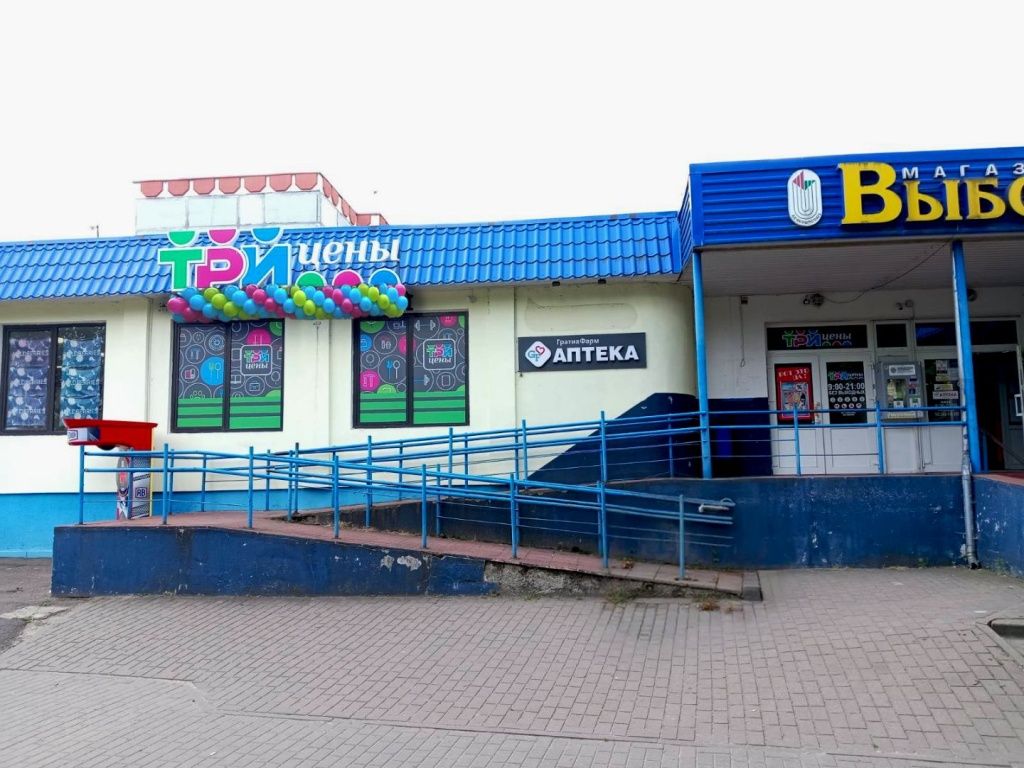 изображение_viber_2025-06-24_13-32-46-679.jpg