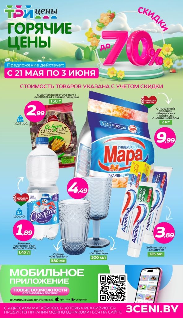 16-29.01 сайт
