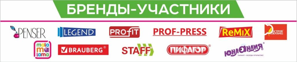 бренды.jpg бренды.jpg