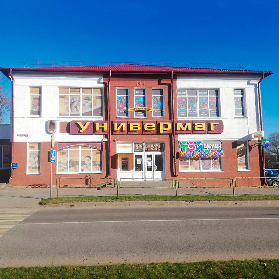 Товары для рукоделия с доставкой в город Магнитогорск, Челябинская область