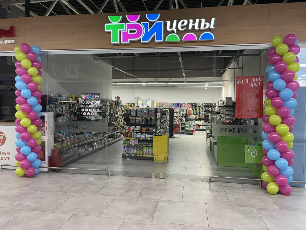 г. Минск, ул. Дунина-Марцинкевича,11 - ТРИ цены