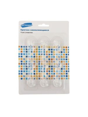 Крючки самоклеющиеся, 9 шт., 5*3,5*2,5 см (PZ035)