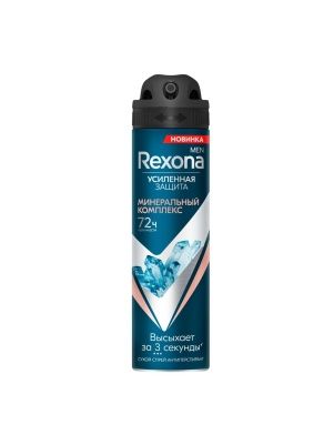 REXONA MEN антиперспирант аэрозоль Антибактериальный эффект 150 мл