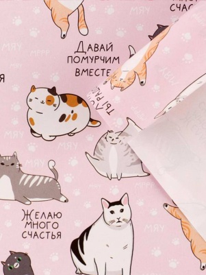 Бумага упаковочная глянц. «Коты», 70 × 100 см