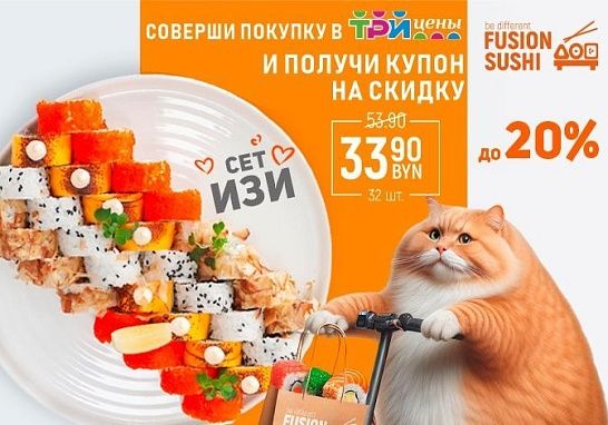 Весна радует новыми вкусами и яркими эмоциями!