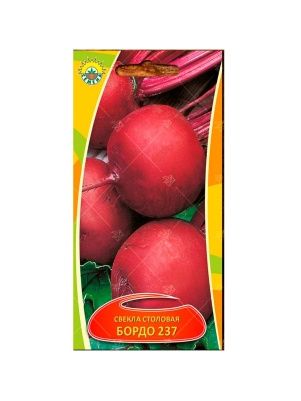 Свекла Бордо 237  2г