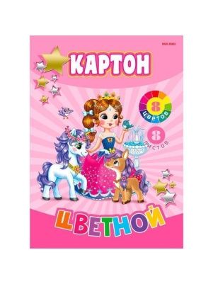 Картон цветной А4 8л. КБС,8 цветов в асс-те , ПХ, КЦ08-7396