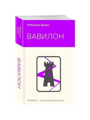 Книга Серии Неоновое лето в асс.