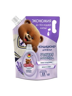 Кондиционер для белья LAVENDER, дой-пак, 1000 мл.