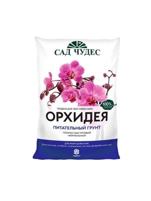 Грунт для Орхидей 2,5л Сад чудес