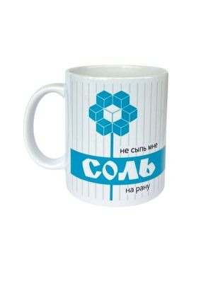 Кружка керам, 330 мл., "Соль"
