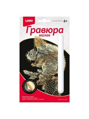 Гравюра малая 11*17 см в ас-те