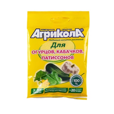 Удобрение Агрикола №5 для огурцов, кабачков, 50 г