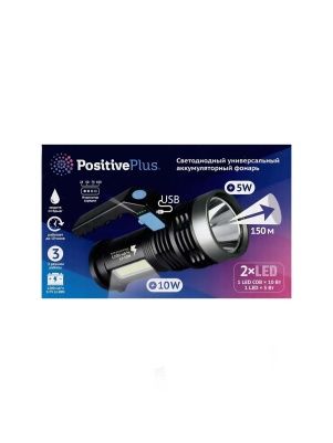 Фонарь-прожектор универсальный аккумуляторный, кемпинг Positive Plus / USB-шнур.