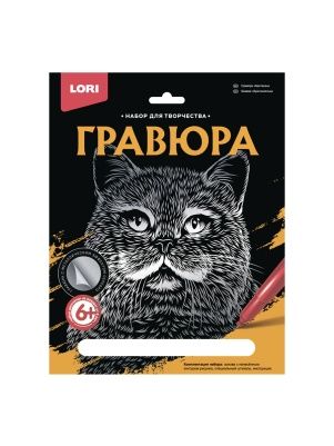 Гравюра большая 18*24 см в ас-те