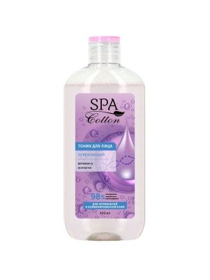 Тоник для лица SPA COTTON Освежающий флакон/флиптоп 400мл