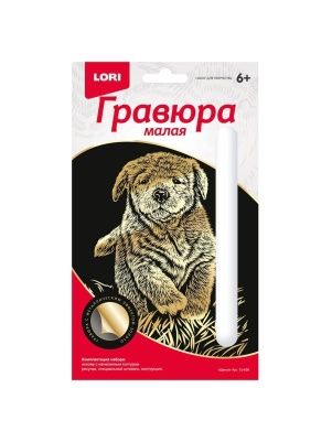 Гравюра малая 11*17 см в ас-те