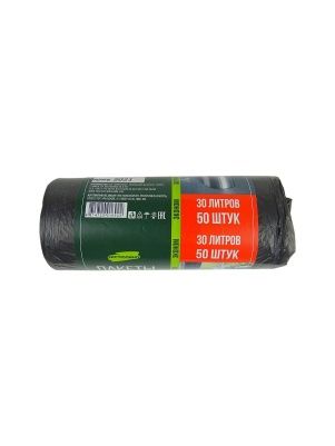 Мешки для мусора в рулоне ТМ Чистюлино 30л*50шт, размер 450*560 мм, толщина 8 мкм, ПНД - чёрный;
