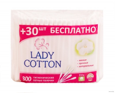 Lady Cotton Ватные палочки/300шт ПАКЕТ