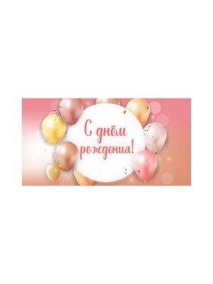Конверт для денег Холст Dream Cards в ассортименте