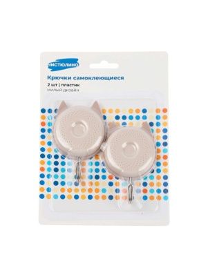 Крючки самоклеющиеся, 2 шт., 8,5*5,5 см (PZ032)