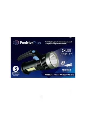 Фонарь-прожектор универсальный аккумуляторный, кемпинг Positive Plus / USB-шнур.