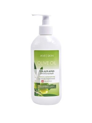 Гель д/душа AVE SKIN 400мл Питательный Olive oil